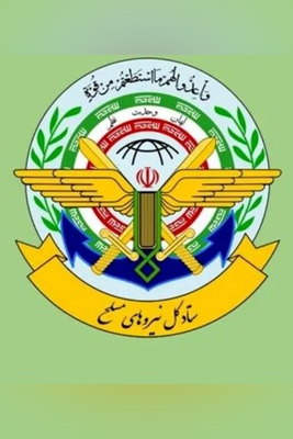 General Staff of the Armed Forces: We will confront any adventurism and threats from the enemies with greater determination and more crushing force than before