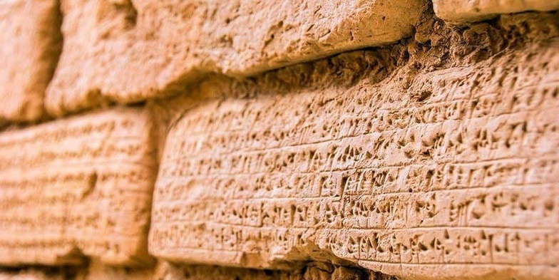 Chogha Zanbil ziggurat
