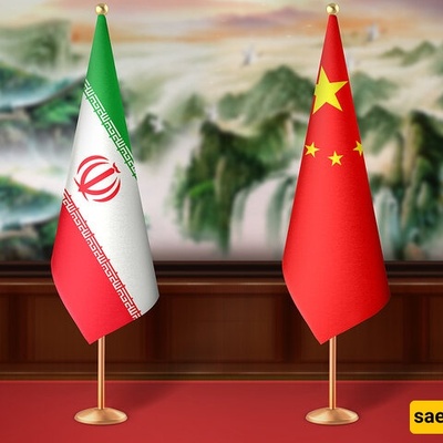 China Backs Iran in Protecting National Sovereignty, Security!
