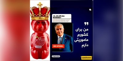 A Crown of Ashes: Reza Pahlavi’s Monarchical Mirage Falters