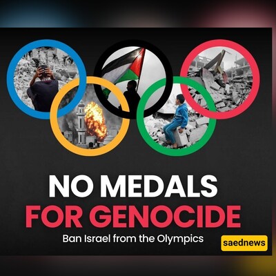 Israel Still in Paris 2024 Olympics with Western support for genocidal war on Gaza