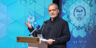 Commemorating the 45th Anniversary of Jahad Daneshgahi with Dr. Pezeshkian in Attendance + Photos