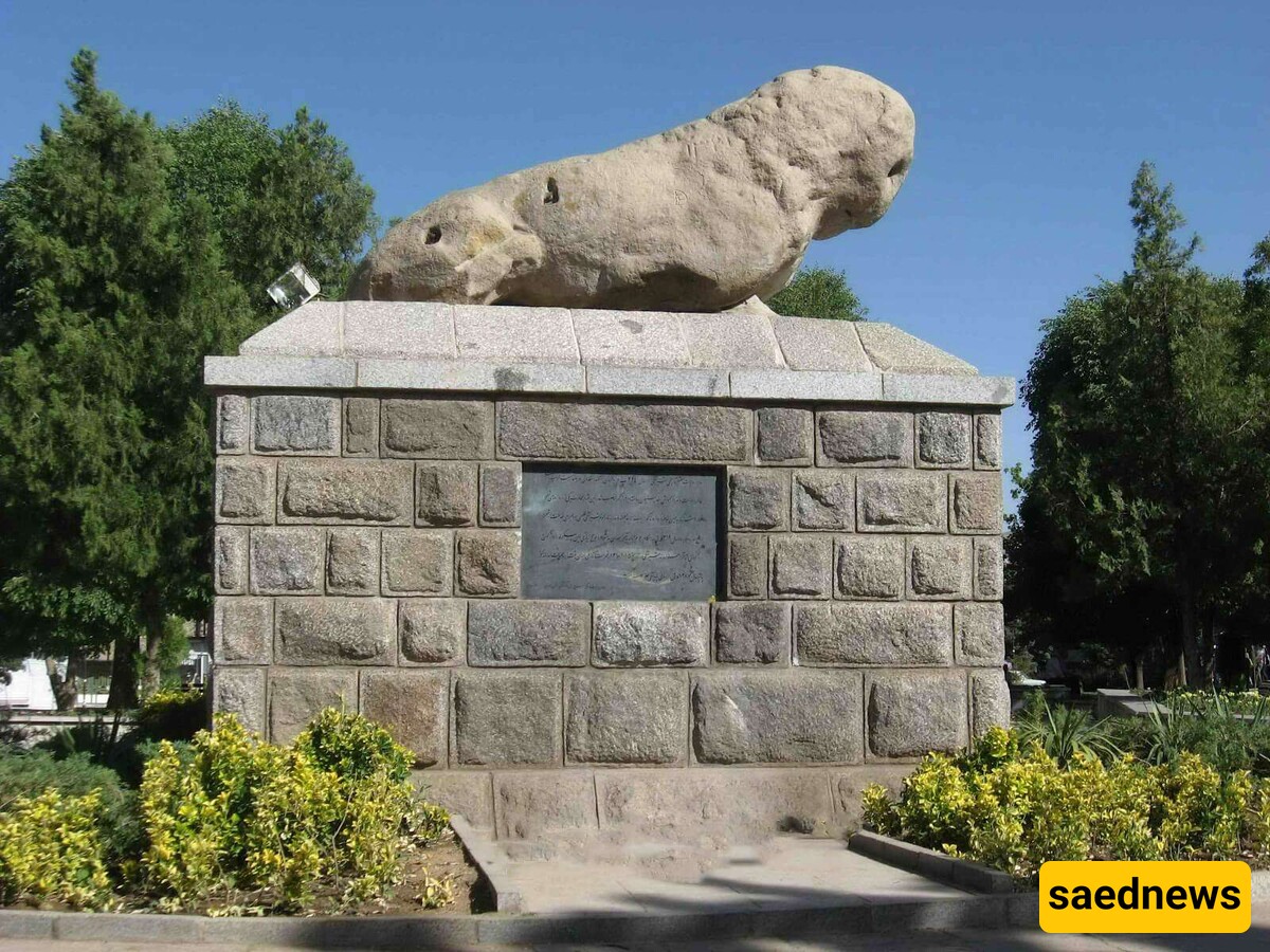 Lion Stone (Shir Sangi)