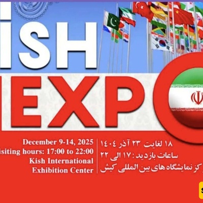 Kish Expo 1404 Kicks Off with Delegates from 40 Countries