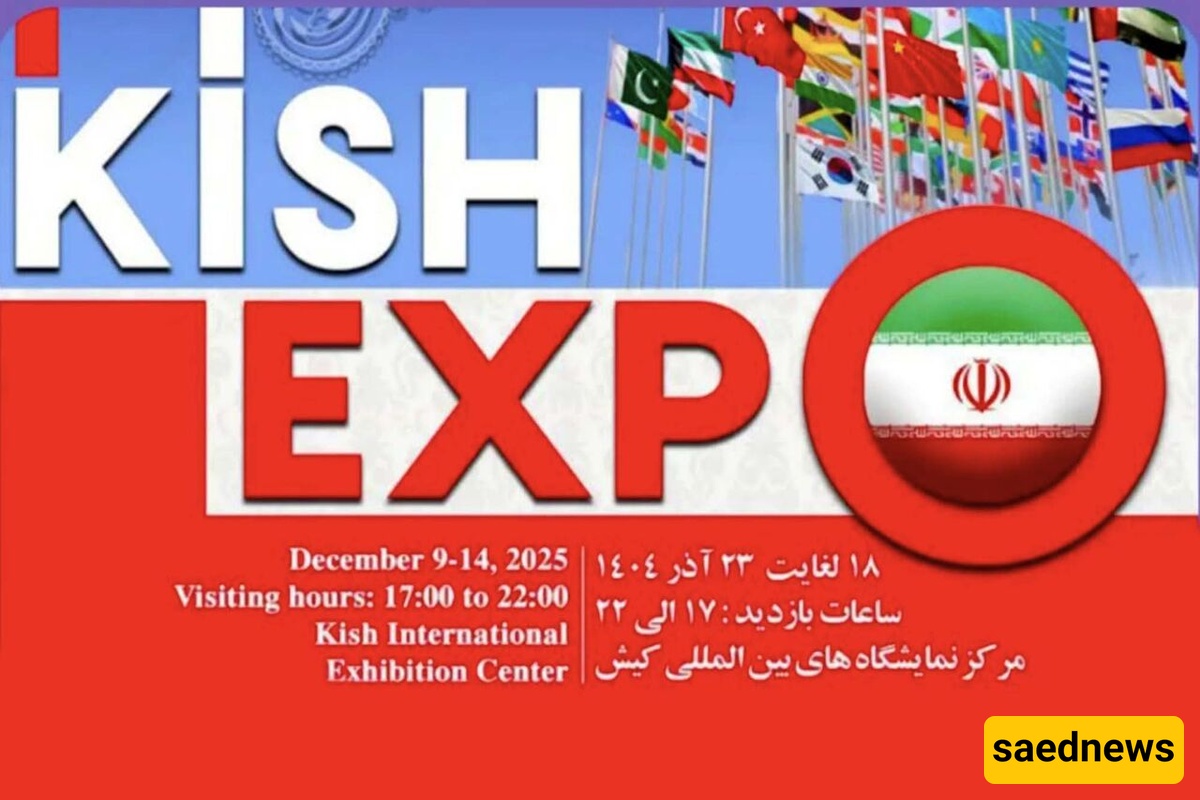 Kish Expo 1404 Kicks Off with Delegates from 40 Countries