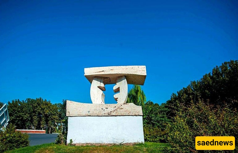 Chitgar Park 