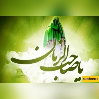 Giving Charity for Imam al-Mahdi: Why Shaving a Little from Your Wealth Might Bring Big Blessings!