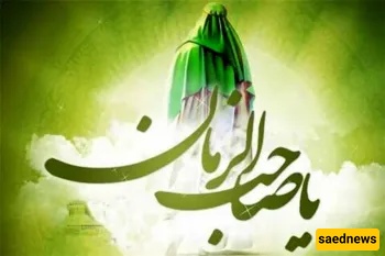 Giving Charity for Imam al-Mahdi: Why Shaving a Little from Your Wealth Might Bring Big Blessings!