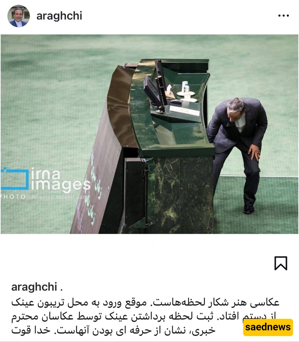 ARAGHCHI