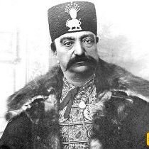The Strange Clothing and Eating Style of Naser al-Din Shah Qajar