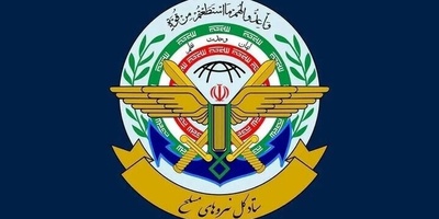Khatam al-Anbia Issues Warning to the U.S. Against Strikes on Critical Infrastructure