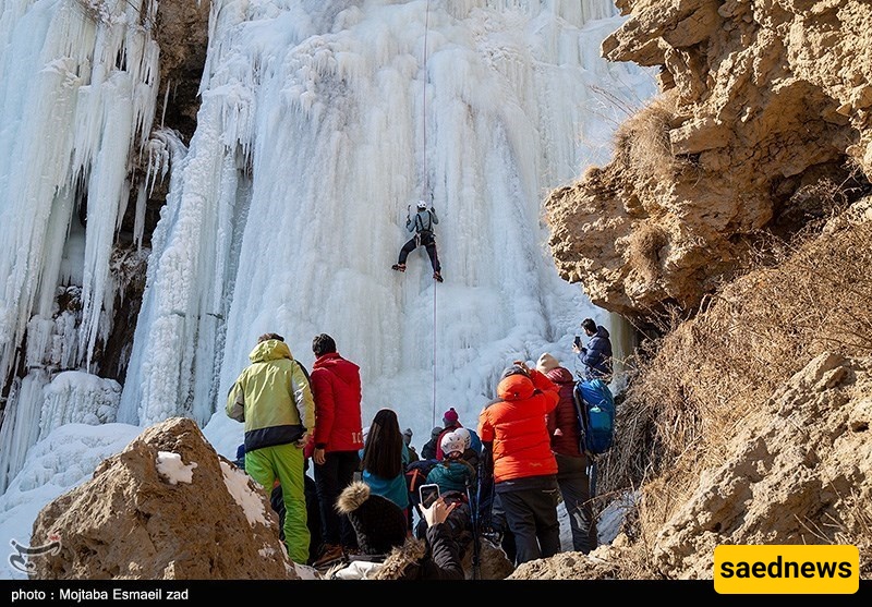 Khorkhoreh Waterfall