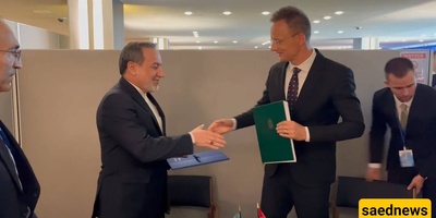 Iran & Hungary Ink Educational Cooperation Deal to Boost Academic Tie📘