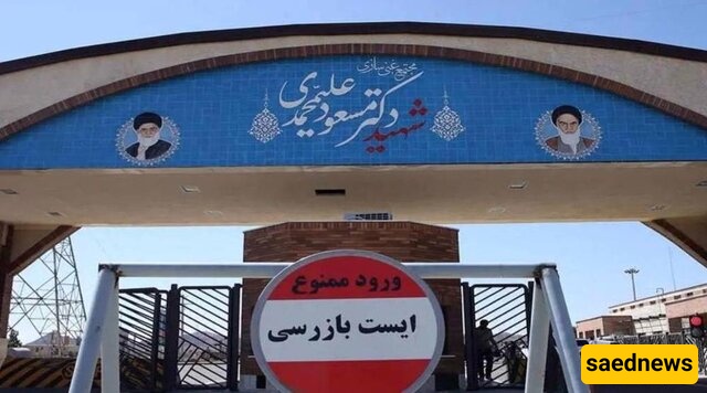 Iran Rejects IAEA Chief’s Call to Visit Nuclear Sites!