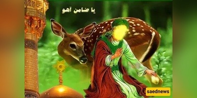 Why They Call Imam Reza ‘The Deer’s Guarantor’?