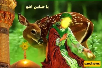 Why They Call Imam Reza ‘The Deer’s Guarantor’?