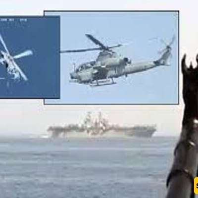 Iran's Chopper Forces US Ship To Retreat From Waters (+VIDEO)