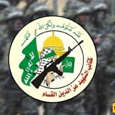 Israeli Forces Kill Another Al-Qassam Commander in Gaza
