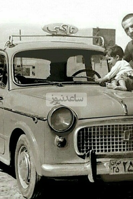 The Incredible Story of the Woman Who Founded Tehran’s Taxi System + Photos