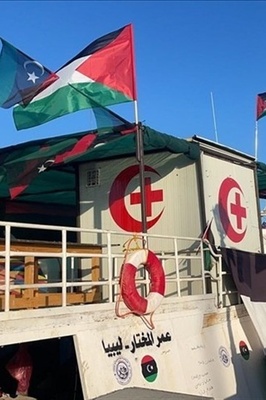Libyan Hospital Ship Sets Sail for Gaza, Defying Israeli Blockade
