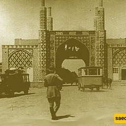 (Photo) A Journey to Old Tehran: A Rare Image of Shemiran Gate