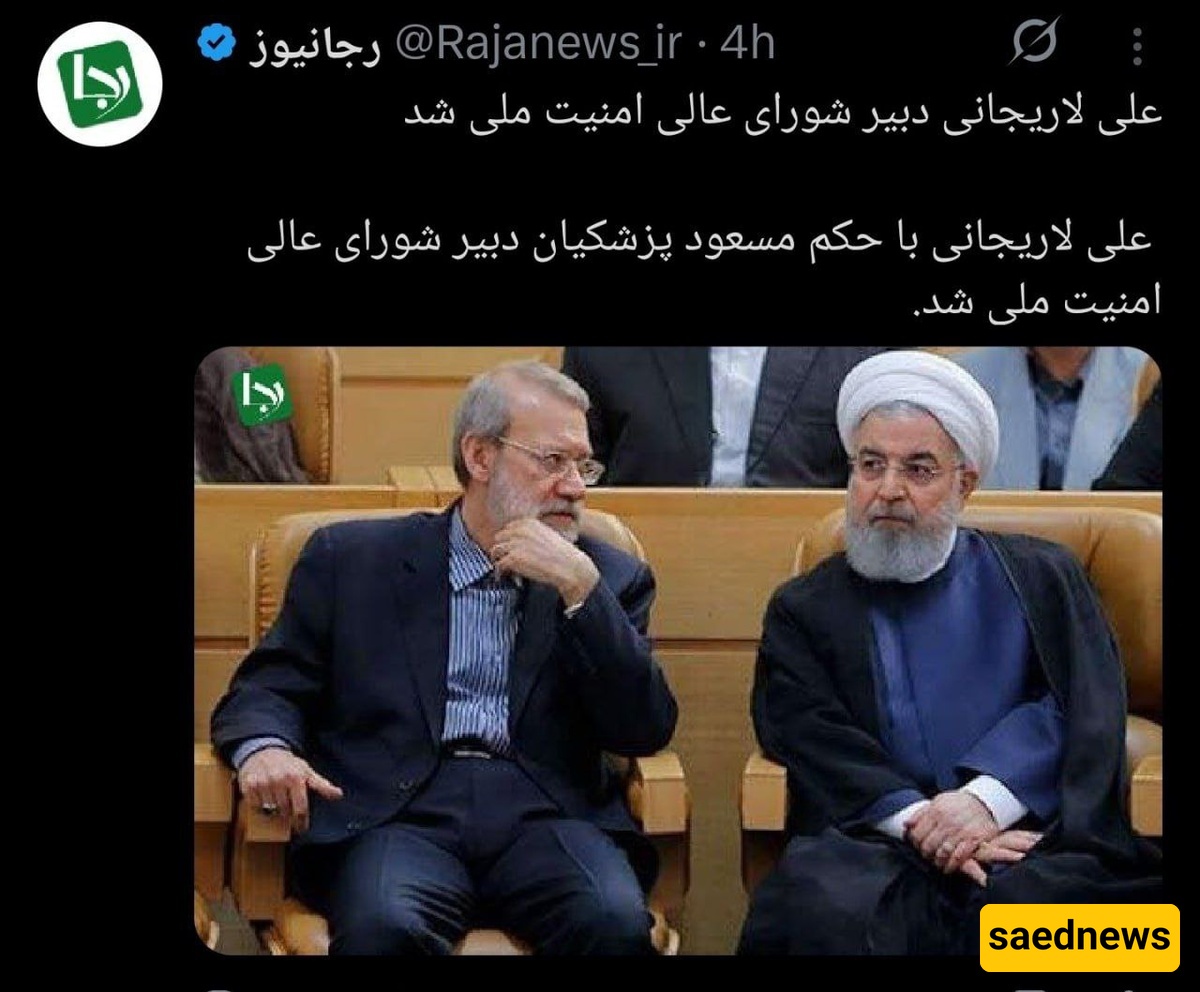 Hassan Rouhani vs Ali Larijani