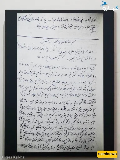 Shams al‑Emareh