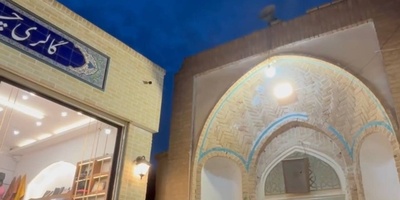 VIDEO: Adhan sound in heart of Kashan traditional Bazaar