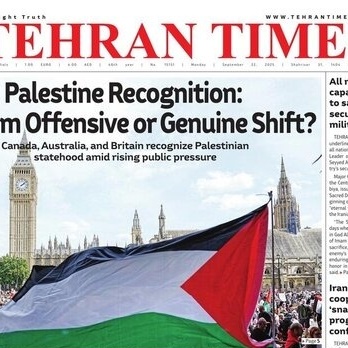 Front Pages of Iran’s English Dailies — September 22: Diplomacy, Defense, and Domestic Milestones