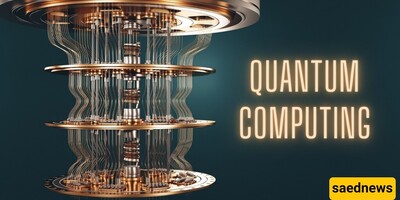 What Does the Quantum Computer Mean for Next Generation Processing?