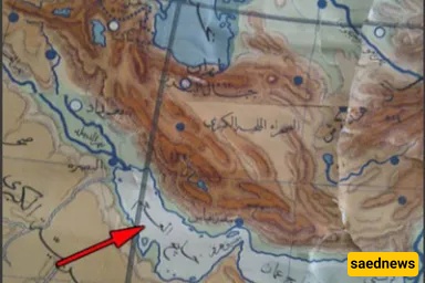 persian gulf