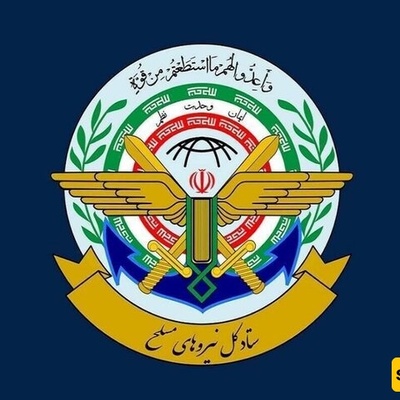 Iran’s Armed Forces Condemn Australia’s Decision Against the IRGC