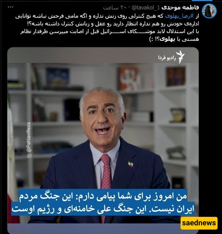 reza pahlavi
