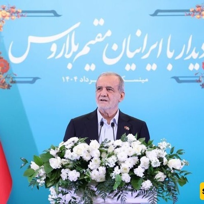 Pezeshkian: Iran Wants Peaceful Coexistence With all Nations