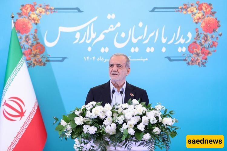 Pezeshkian: Iran Wants Peaceful Coexistence With all Nations