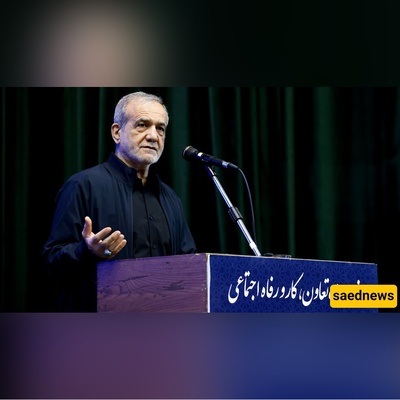 Pezeshkian Hails Unrivalled National Cohesion in Wake of Israel’s Strikes