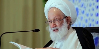 Senior Bahraini cleric: Millions Around World Ready to Sacrifice for Iran's Leader