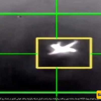 Iran Shoots Down Another U.S. MQ-1 Drone in the South