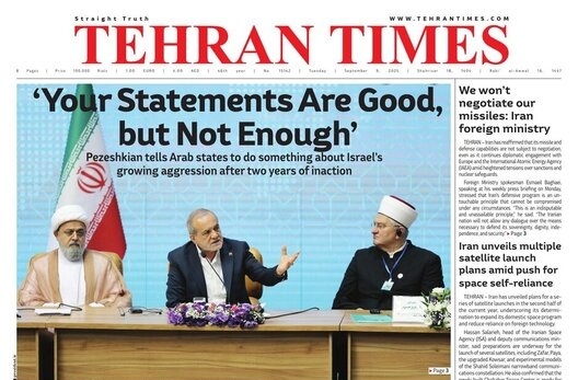 Spotlight on September 9: Iran’s English Newspapers Reveal Today’s Big Stories