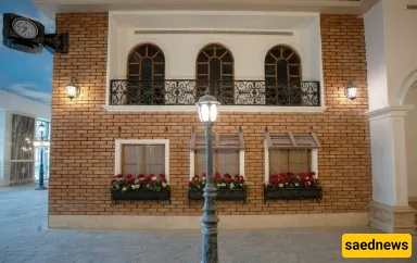 Iran Mall