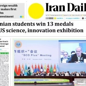 Front Pages of Iran's English Dailies on September 2