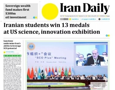 Front Pages of Iran's English Dailies on September 2
