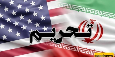 New U.S. Sanctions on Iran Hit Immediately After Talks!