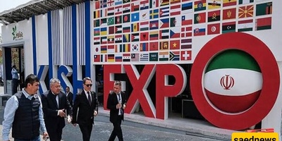 Iran Expo 2026 Expected to Attract 1,500 Foreign Traders and Business Representatives