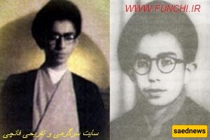 ayatollah khamenei