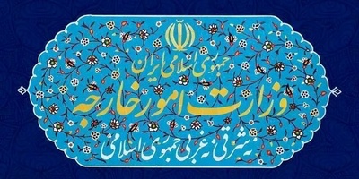 Iran’s reaction to the recent GCC statement: Repetition of baseless claims in similar statements will not change the geographical, historical, and legal realities concerning these islands