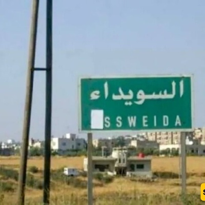 HTS-led Regime Forces Move Towards Sweida, Bomb Villages