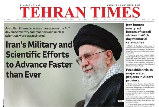 Front Pages of Iran's English Dailies on July 26