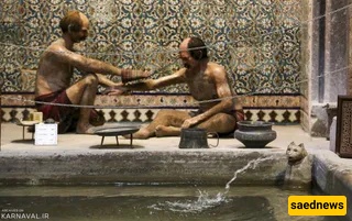 Ganjali Khan Bathhouse