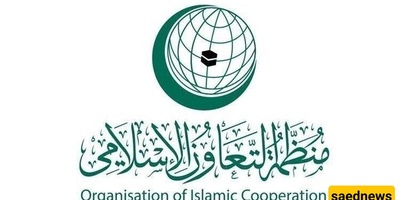 OIC Condemns Israeli Regime's Decision to Occupy Gaza